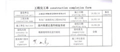 廠房強(qiáng)力排風(fēng)扇報價方案