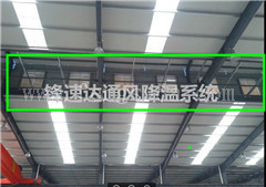 屋頂氣樓安裝風(fēng)機(jī)
